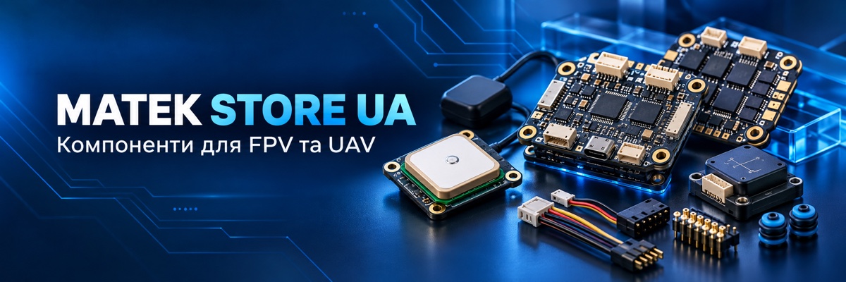 Matek Store UA — компоненты для FPV и UAV
